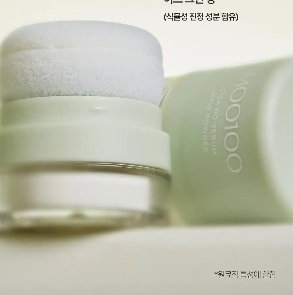 [유분1초컷] 무백 시카 노세범 헤어 파우더 5g 상세페이지 5